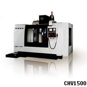 基立式加工中心CHV1500
